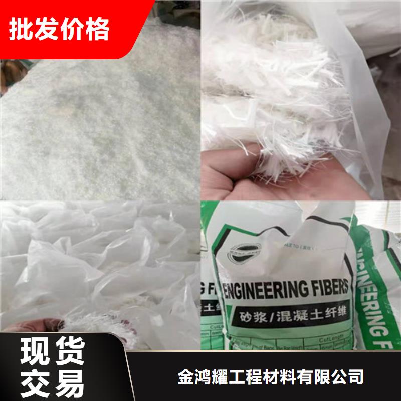 聚丙烯纤维价格-质量不用愁