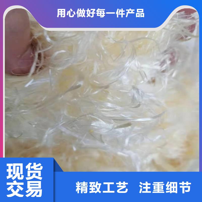 聚丙烯砂浆纤维-可寄样品