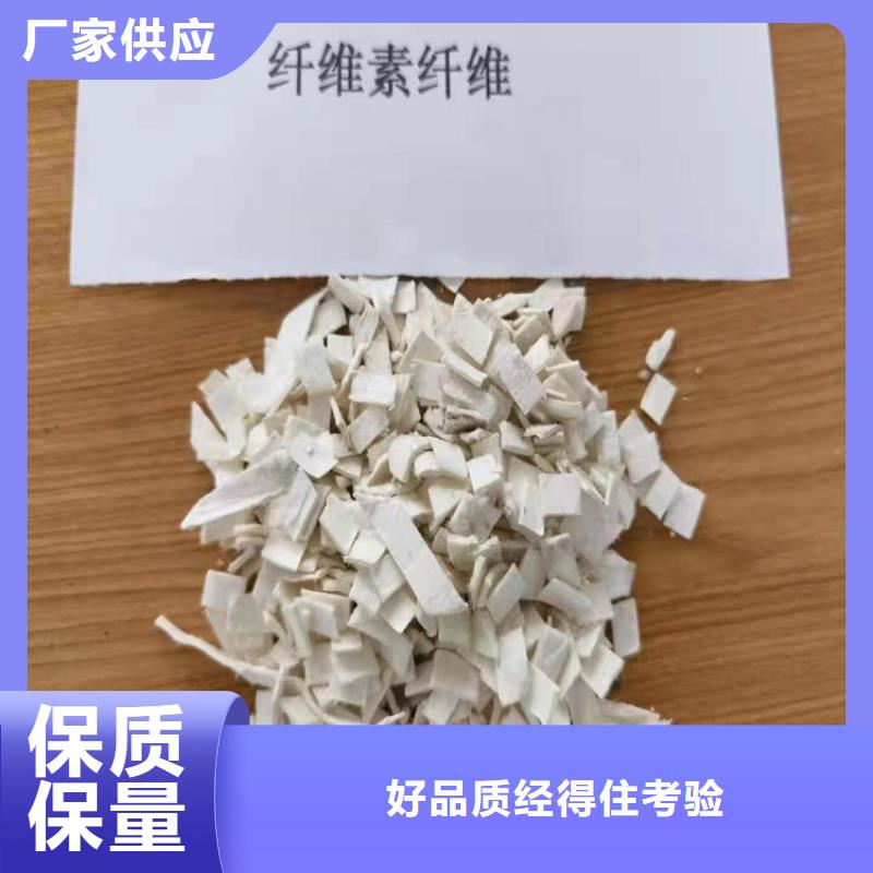 聚丙烯纤维_量大从优