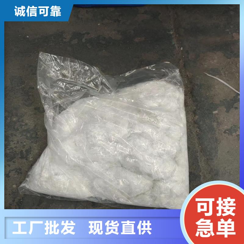 聚丙烯抗裂纤维专业生产企业