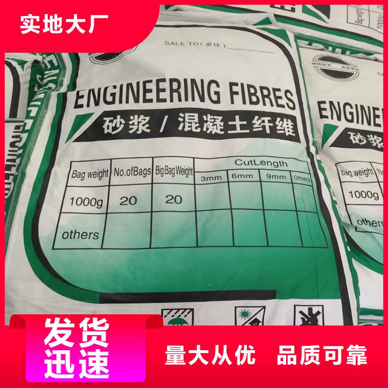 聚丙烯纤维生产商_金鸿耀工程材料有限公司