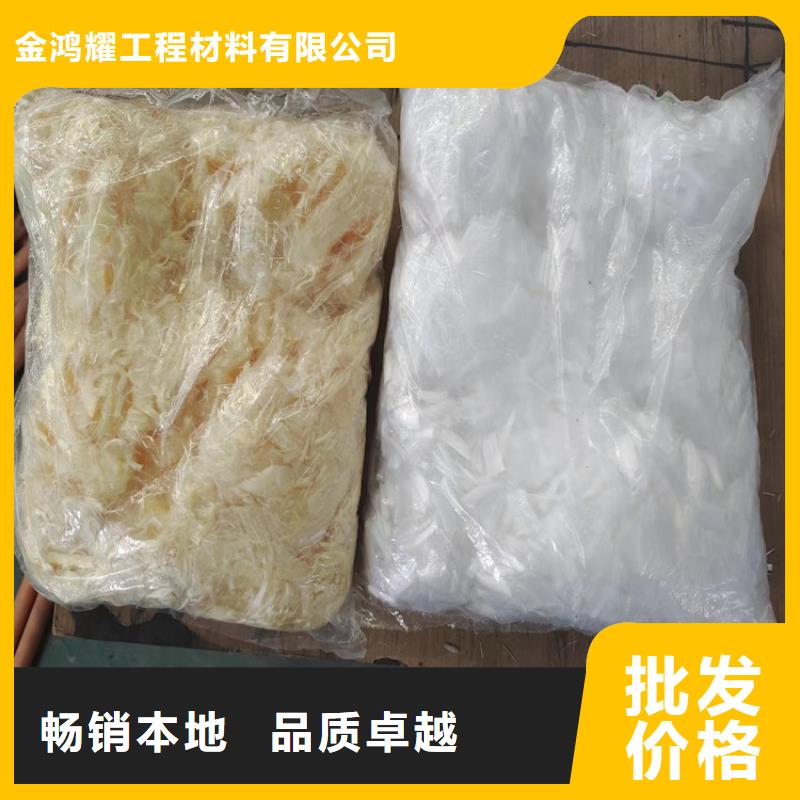 優質聚丙烯網狀纖維價格的基地