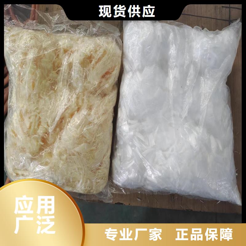 聚丙烯网状纤维现货批发价格