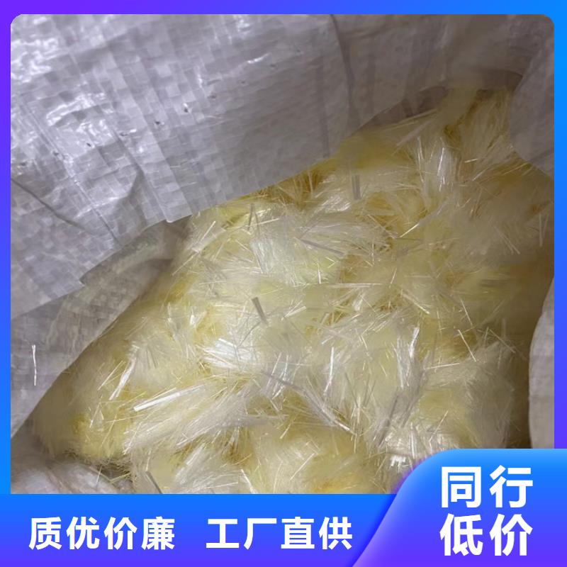 聚丙烯网状纤维是什么材料价格行情