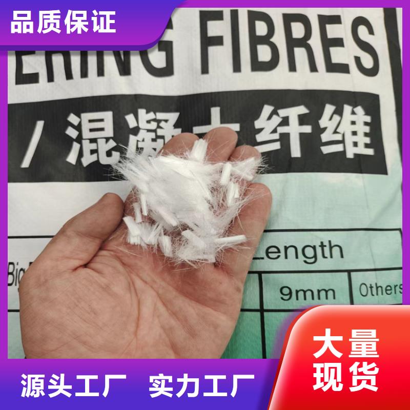 螺旋形聚乙烯醇纤维国家质量标准现货上市