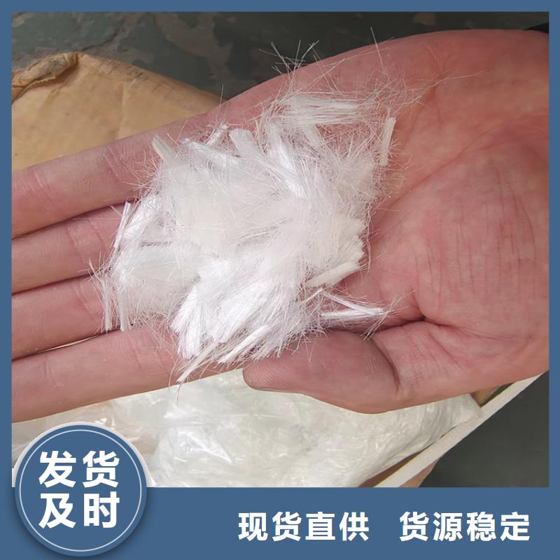 聚丙烯纤维专业定制