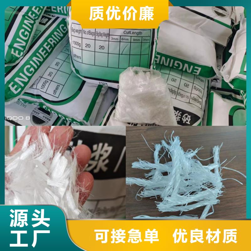 买gk-7螺旋形聚乙烯醇纤维必看-质量好