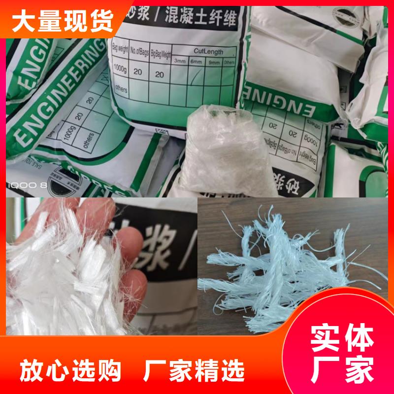 更多用户选择螺旋形聚乙烯醇纤维抗拉强度多少