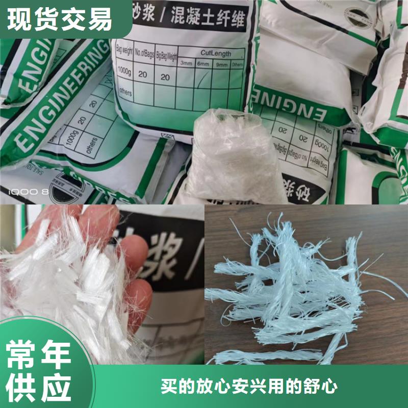 螺旋形聚乙烯醇纤维抗拉强度多少的厂家-金鸿耀工程材料有限公司