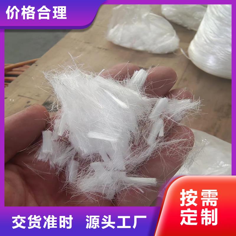 聚丙烯网状纤维价格批发