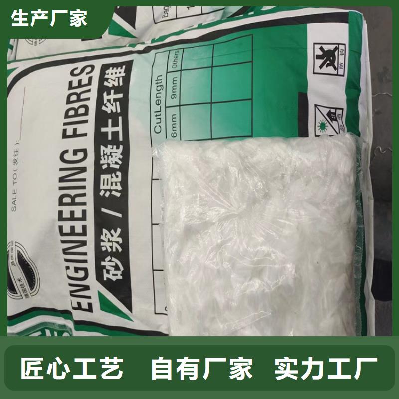 聚丙烯纤维厂家、聚丙烯纤维厂家厂家直销-欢迎新老客户来电咨询