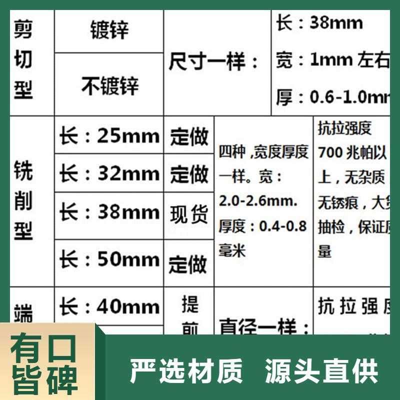 端钩型钢纤维厂家实地货源