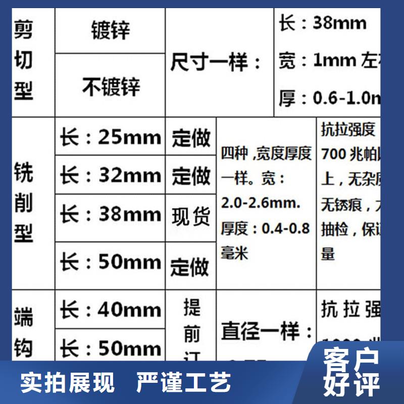 钢纤维混凝土使用无忧