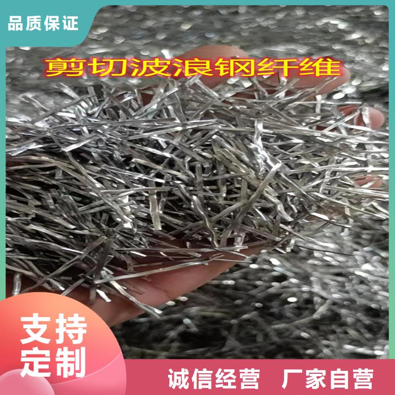 发货速度快的镀铜钢纤维密度厂家