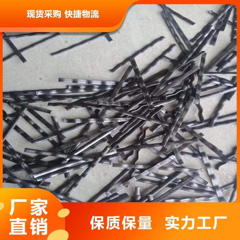 剪切钢纤维抗拉强度多少生产厂家有样品
