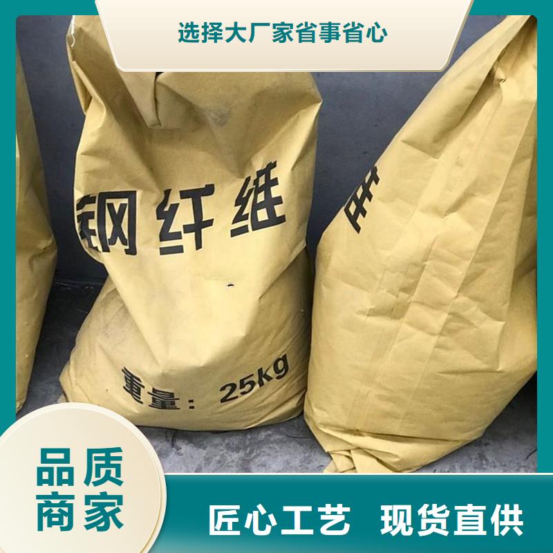 钢纤维混凝土厂家-只为制造精品