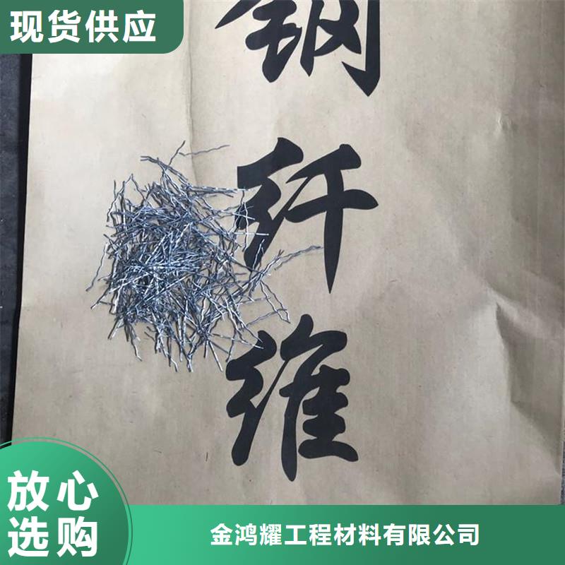 批發鋼纖維的當地廠家
