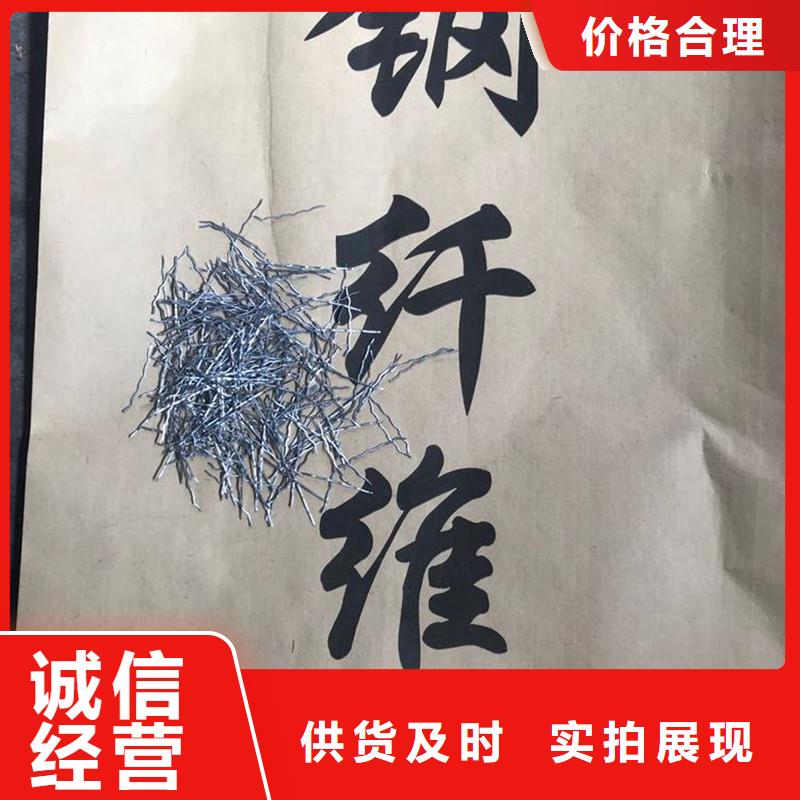 剪切钢纤维生产厂家厂家品质可靠