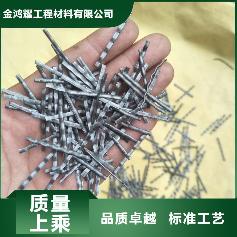 鋼纖維銅片止水誠信商家