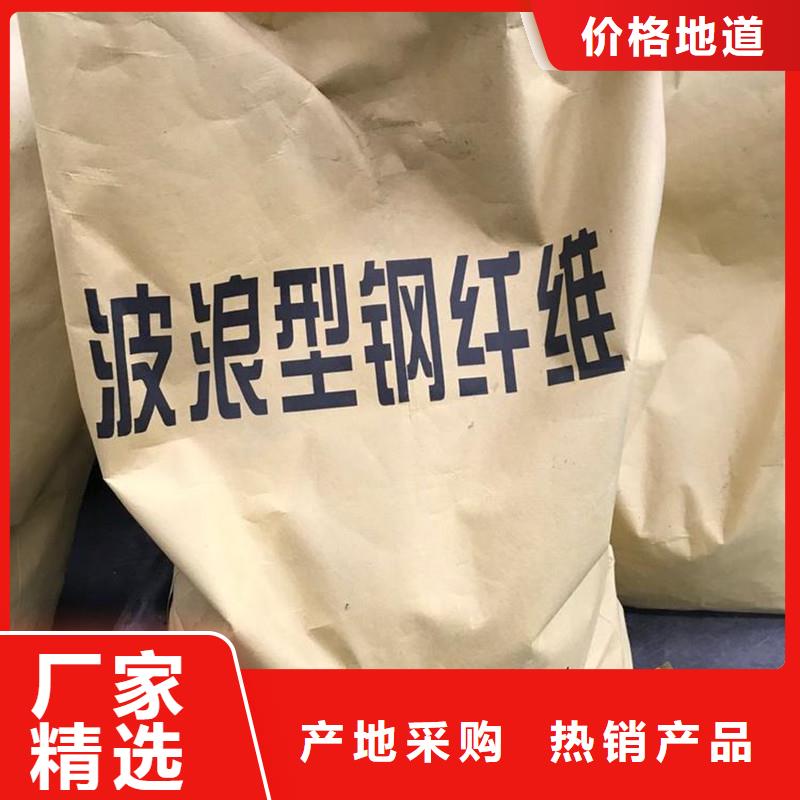 钢纤维生产厂家电话地址用心服务