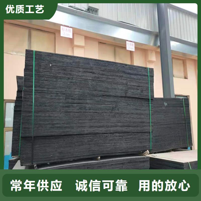 乳化沥青木丝板生产制造厂家