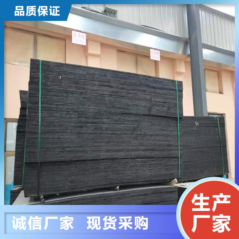 沥青伸缩缝木板保质保量