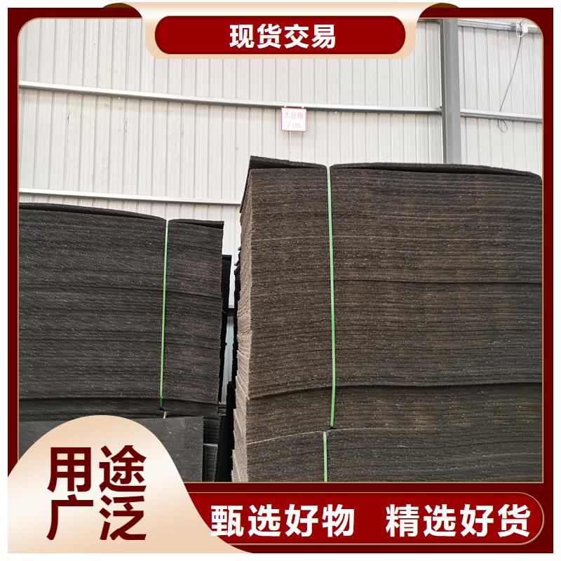 沥青木丝板伸缩缝的使用方法厂家价格优惠
