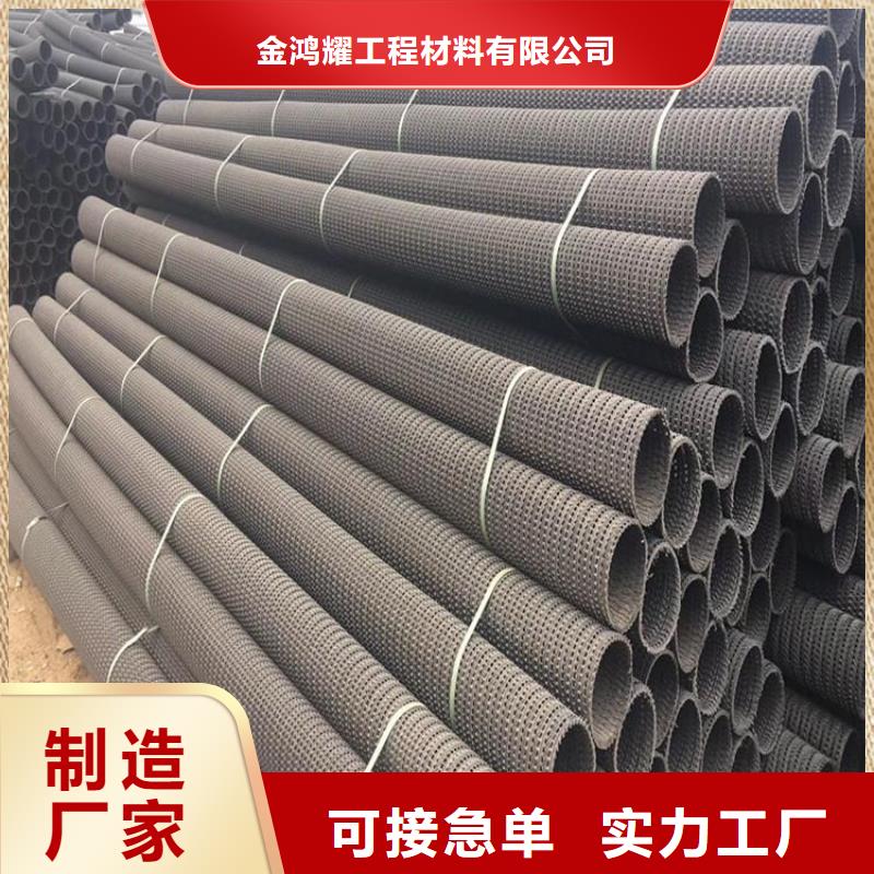 滲排水網墊源頭好貨生產廠家