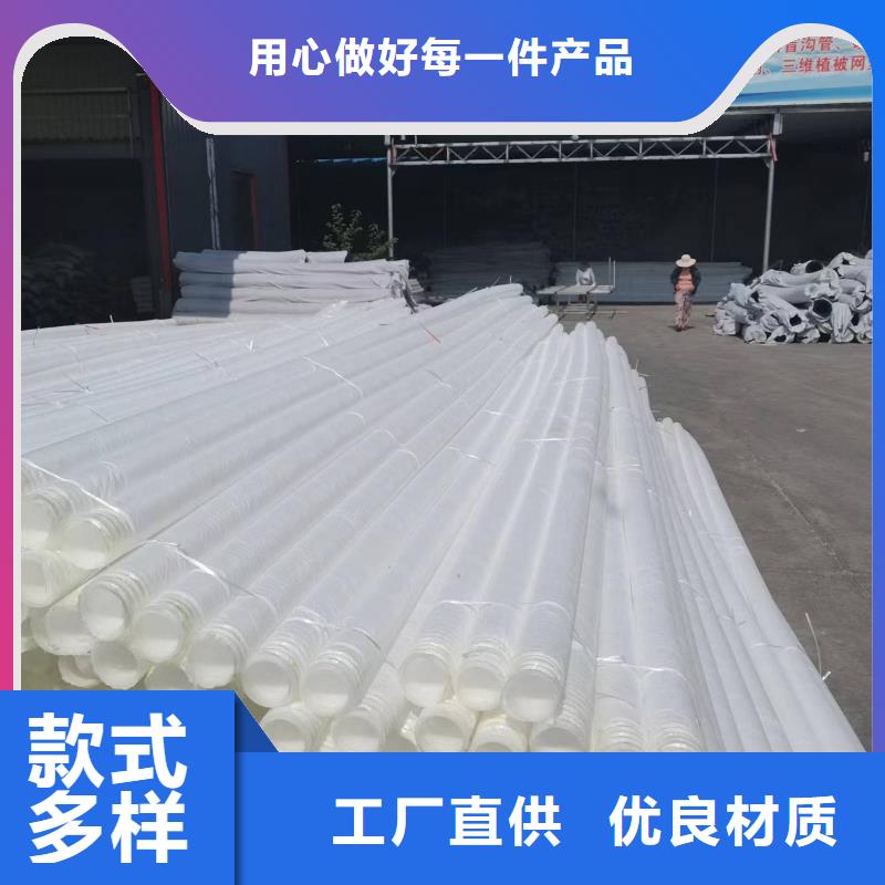 环向排水盲管规格介绍