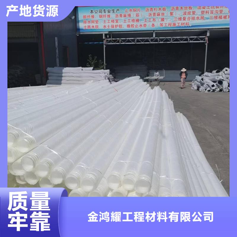 供應綠化盲管全國統(tǒng)一價