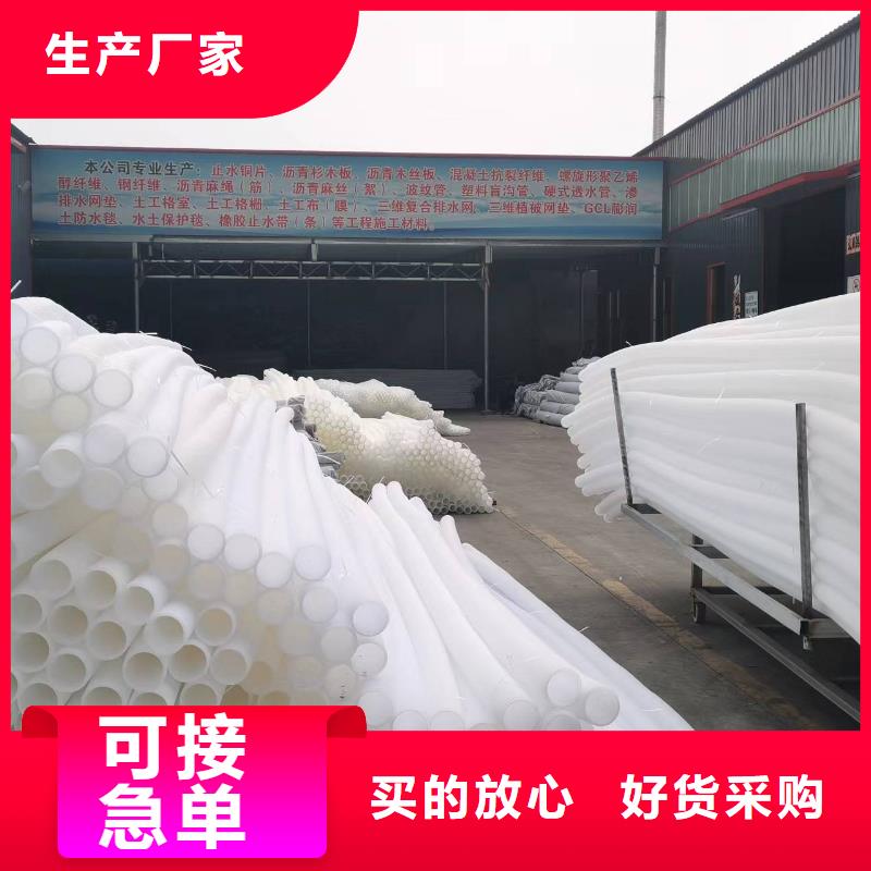 路面排水土工席墊零售價格