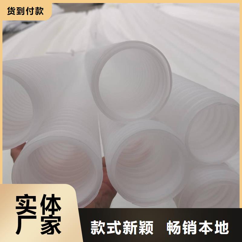 滲排水PE硬管全國走貨廠家