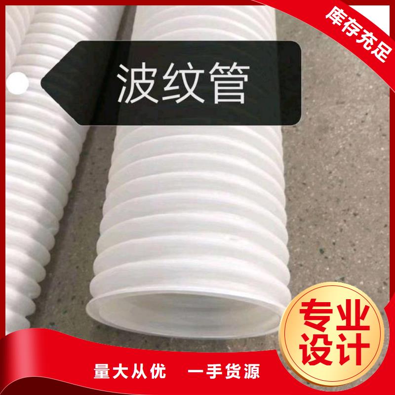 2025采購##軟式透水管批發(fā)##品種齊全