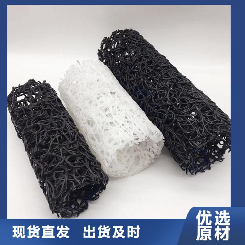【排水盲管】-土工格柵產品優良