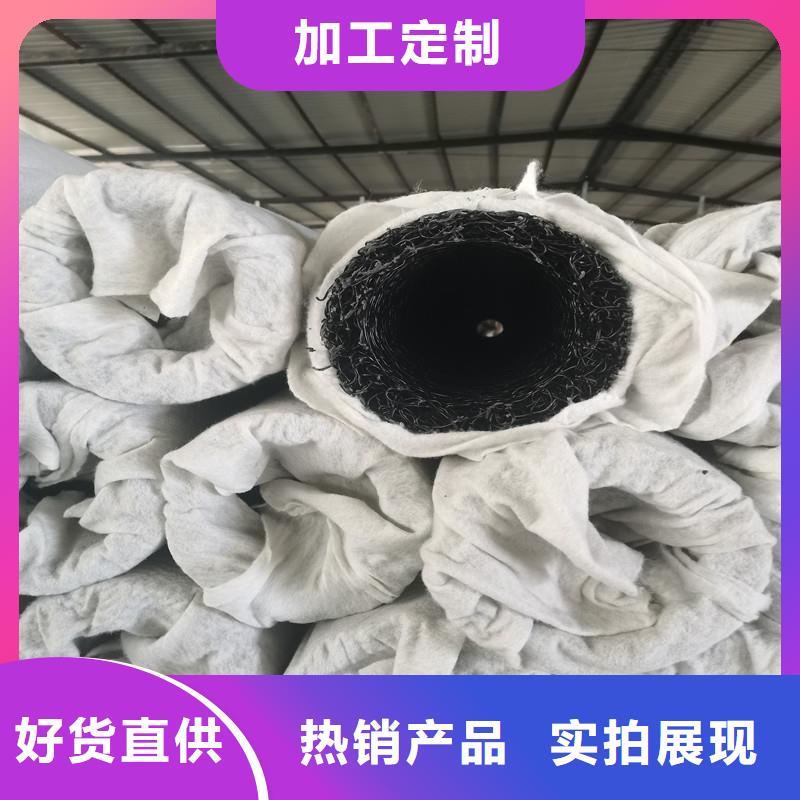 渗水盲管规格-实体厂家质量放心