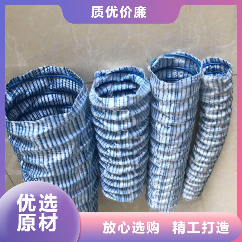 優(yōu)質(zhì)軟式透水管多少錢一米-專業(yè)生產(chǎn)軟式透水管多少錢一米