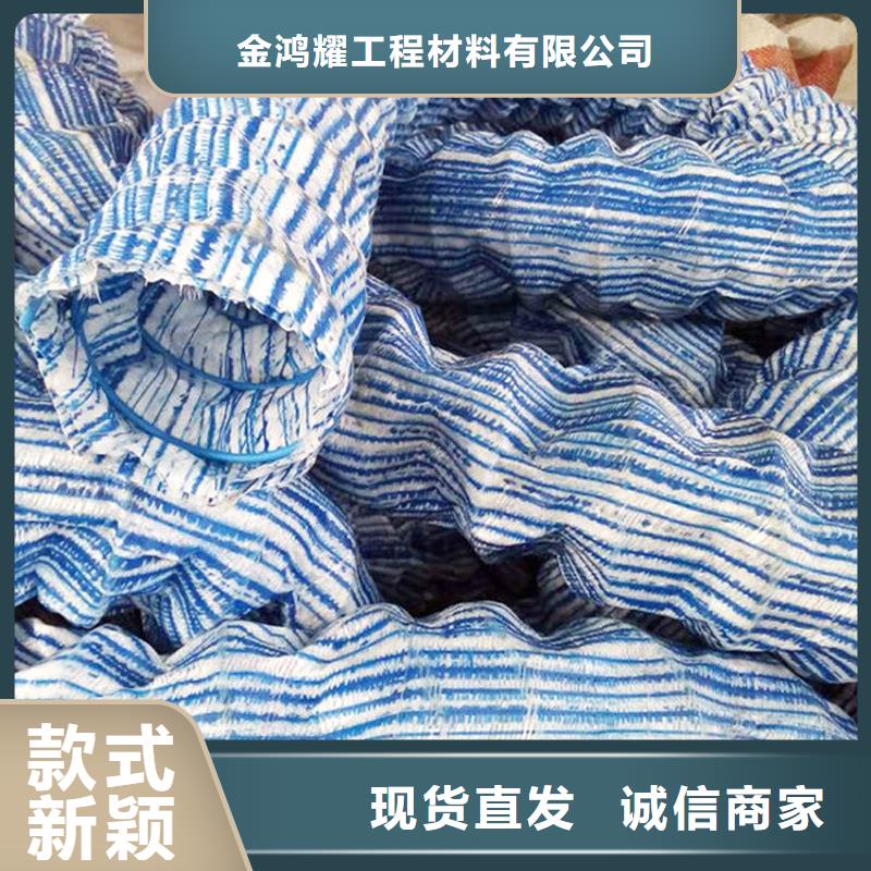 #软式透水管#到厂参观