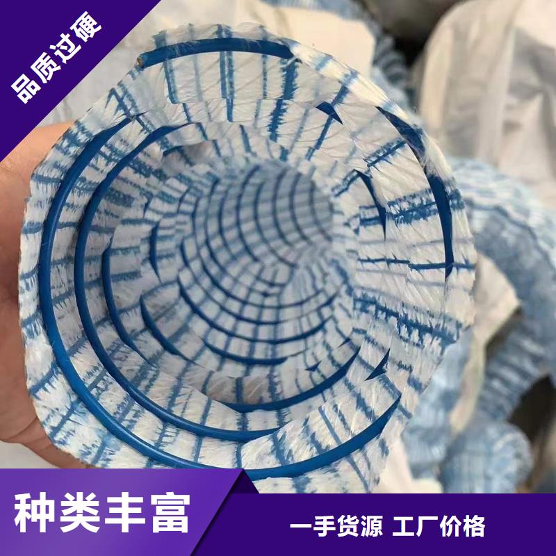 软式透水管产品质量优良