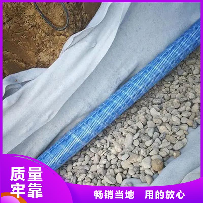 软式透水管施工工艺流程现货销售厂家