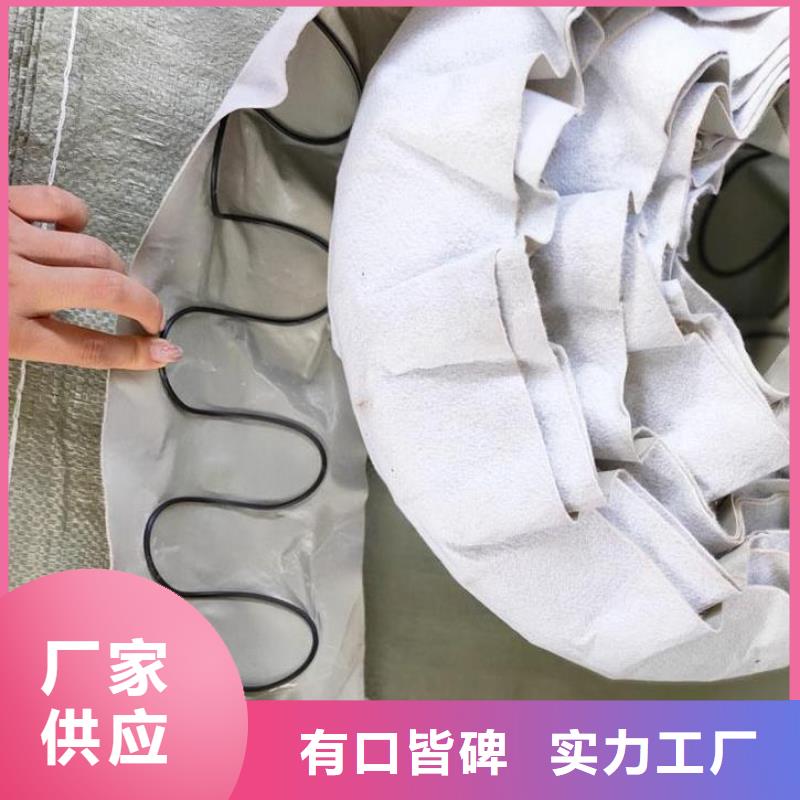 軟式透水管_土工膜制造生產銷售