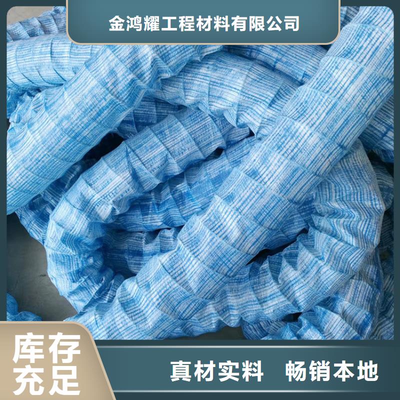 高质量透水软管价格供应商