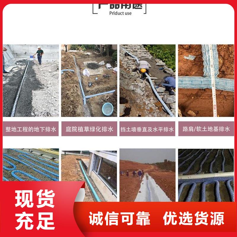軟式透水管塑料盲管實力商家
