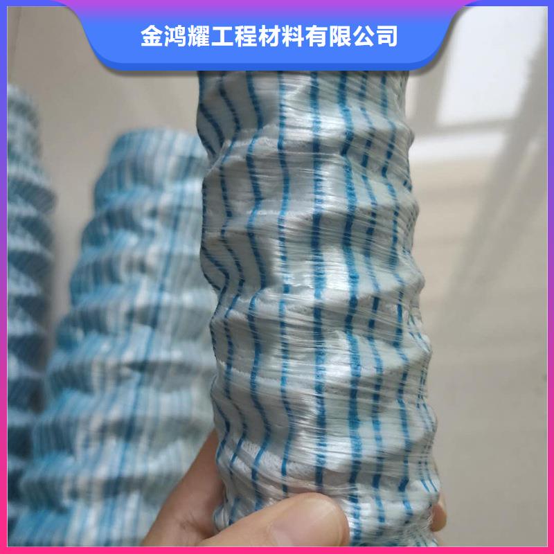 软式透水管作用及用途口碑推荐-金鸿耀工程材料有限公司