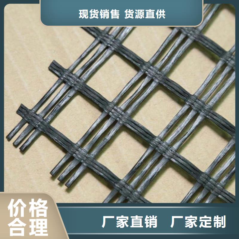單向土工格柵中心廠家
