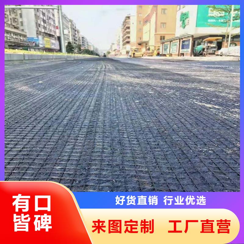 雙向土工格柵質(zhì)量放心電話