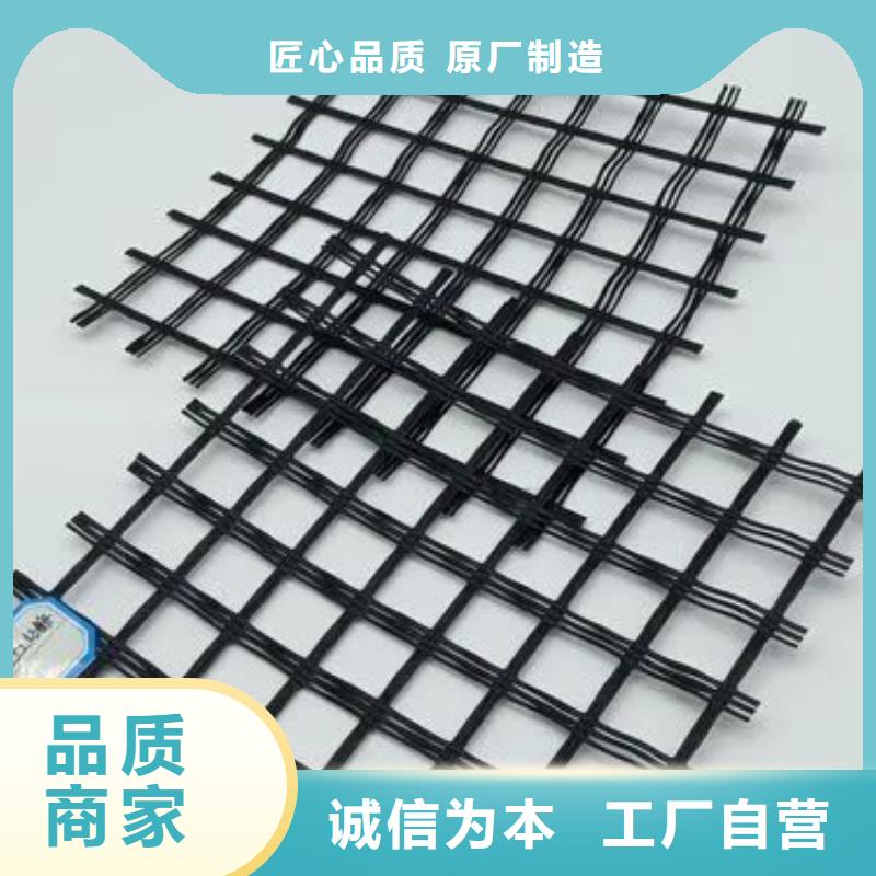 土工格柵規(guī)格歡迎訂購(gòu)廠家