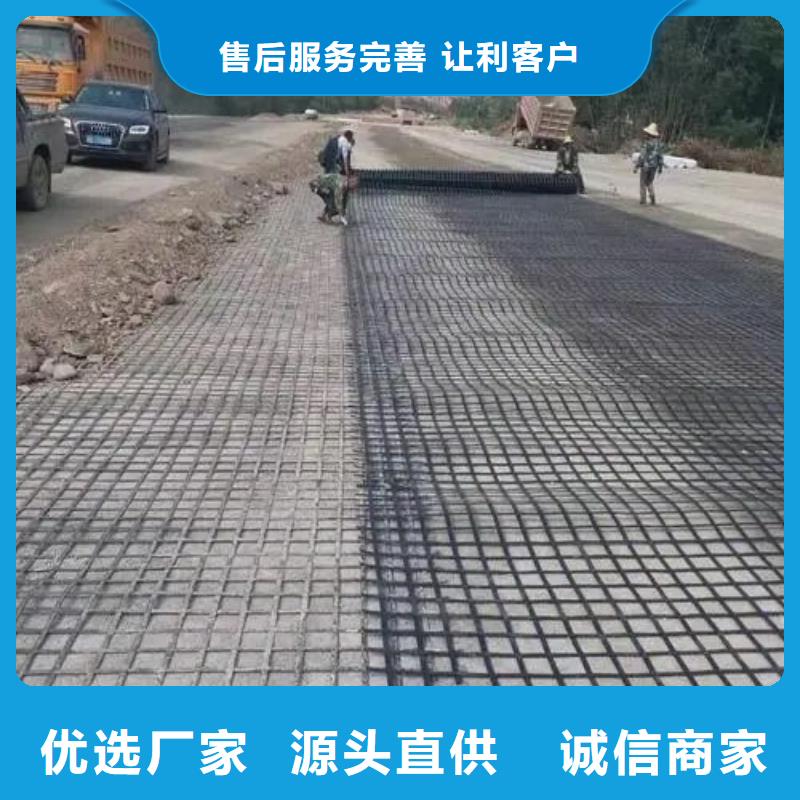 鋼塑土工格柵品質優(yōu)電話