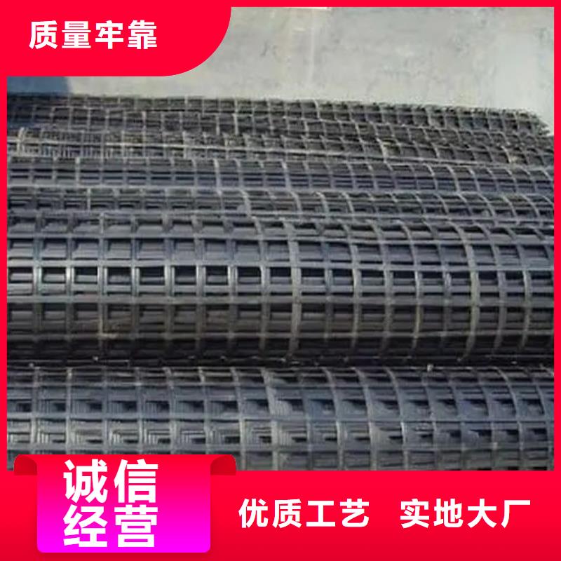 經編土工格柵10年經驗電話