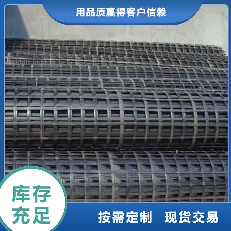 三維土工格柵支持定制電話