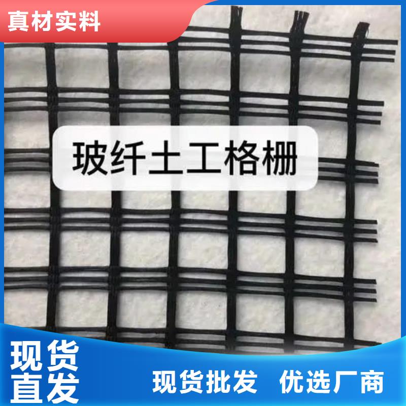 單向土工格柵中心廠家